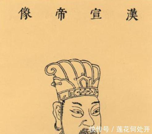 刘询|谁说帝王多薄情, 登上皇位, 他不离不弃!