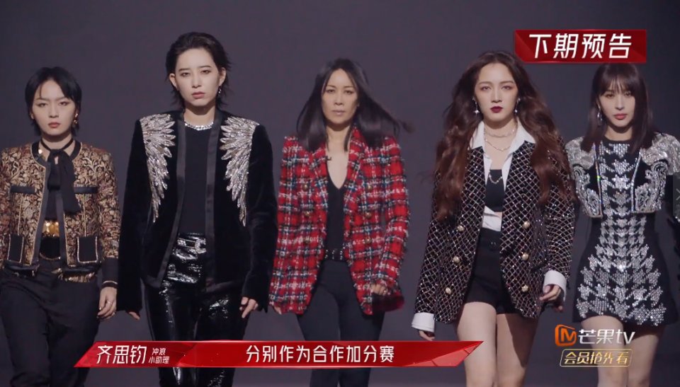 肖战救场《浪姐2》,参与成团夜直播比赛,网友:熬夜也去看!