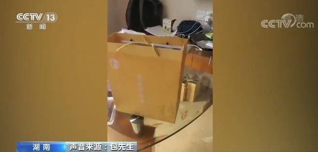 张家界|张家界滞留游客讲述隔离生活：慢慢适应 物品齐全 生活并不拮据