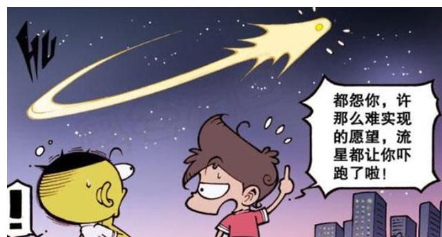 改造|星太奇：奋豆用神奇的捏脸仪，改造自己，结果成了“爷之尸”