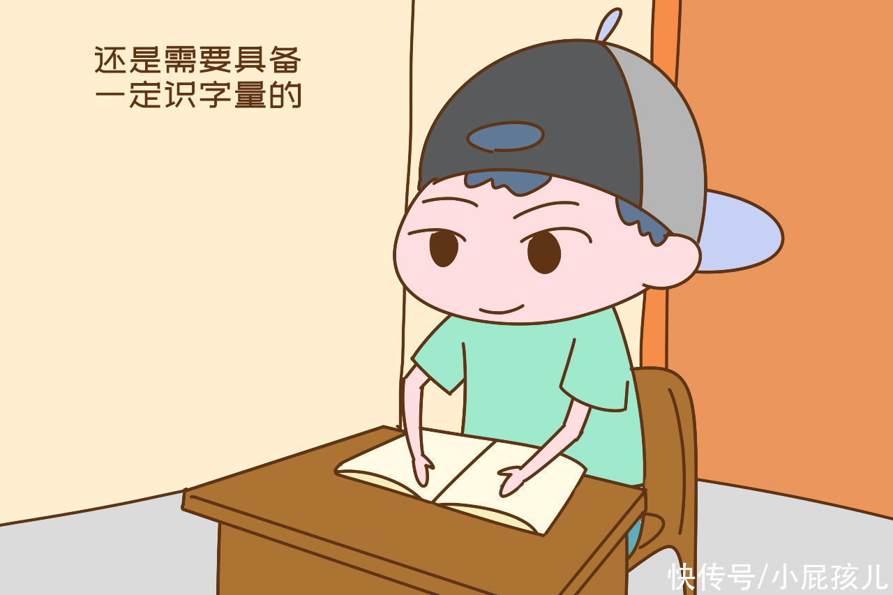 数学启蒙|听专家说幼儿园期间孩子不必强求识字，宝妈这么做，结果后悔了