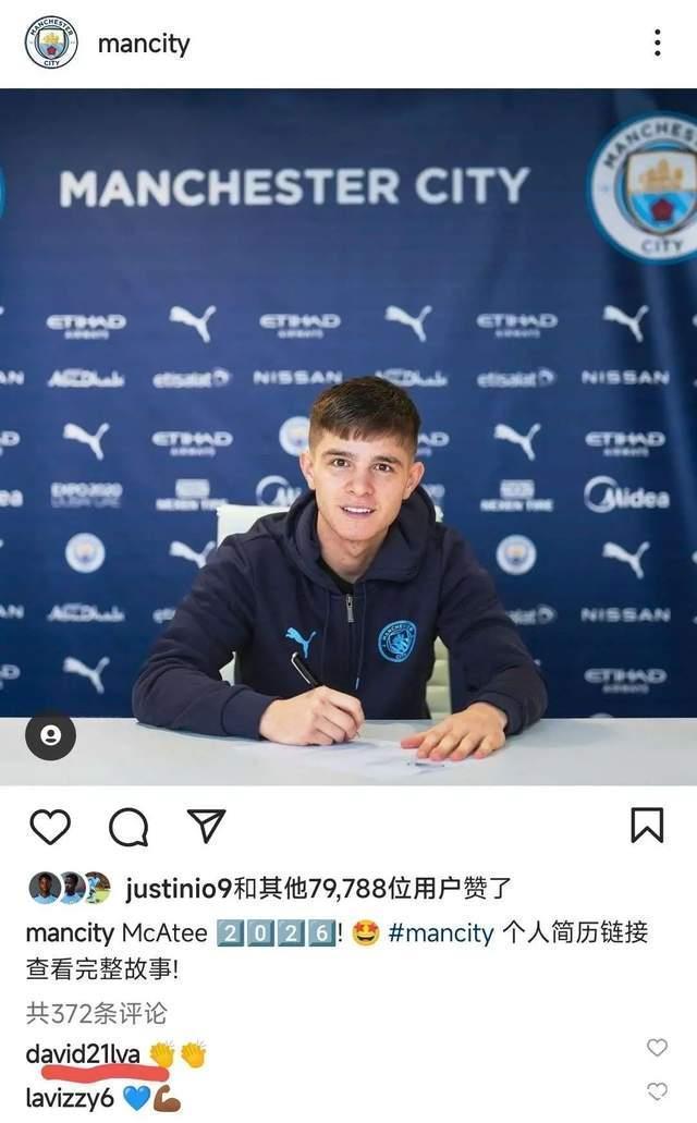 大卫席尔瓦|大席鼓掌!曼城成功留住中场未来真核 下一个续约的是谁?
