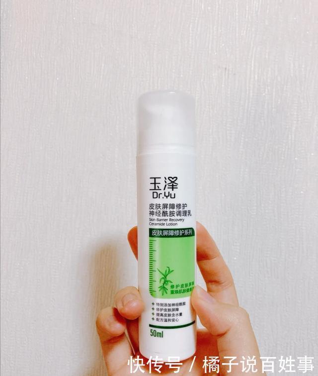 预算|国货护肤品中那些隐藏好物,良心又实惠,适合预算不多的你