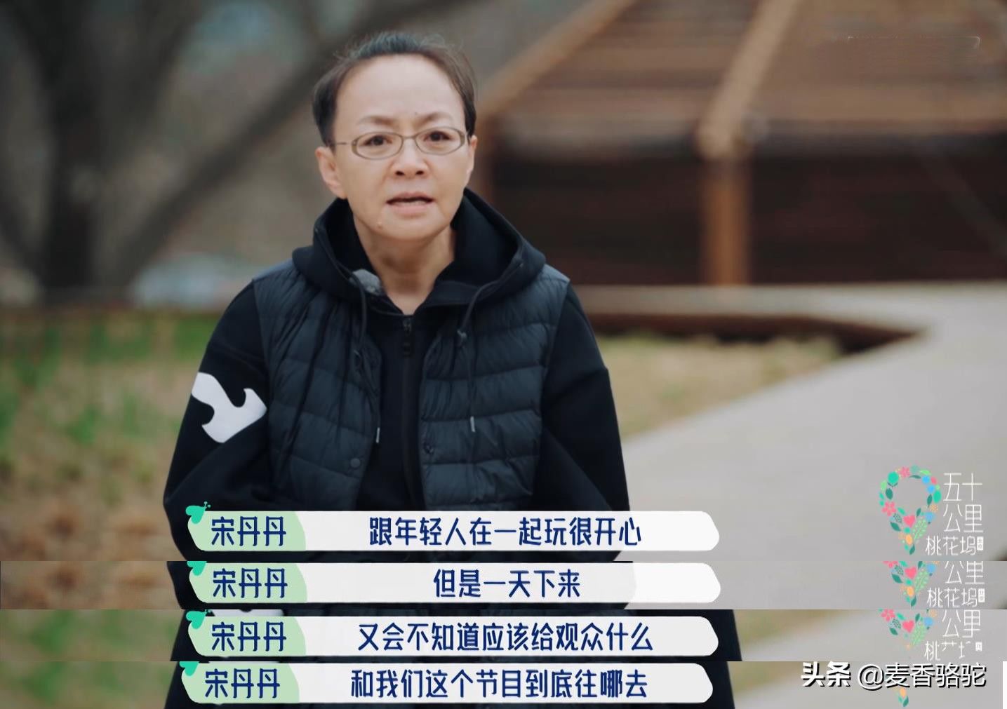 汪苏泷|《五十公里桃花坞》：“每人每天650元”？自行脑补仇富可还行