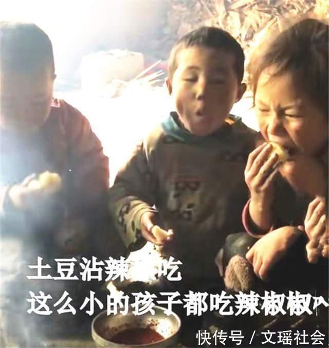 土豆蘸辣椒|单亲妈妈生4个孩子还要生，孩子饿了吃土豆蘸辣椒，网友：不理解