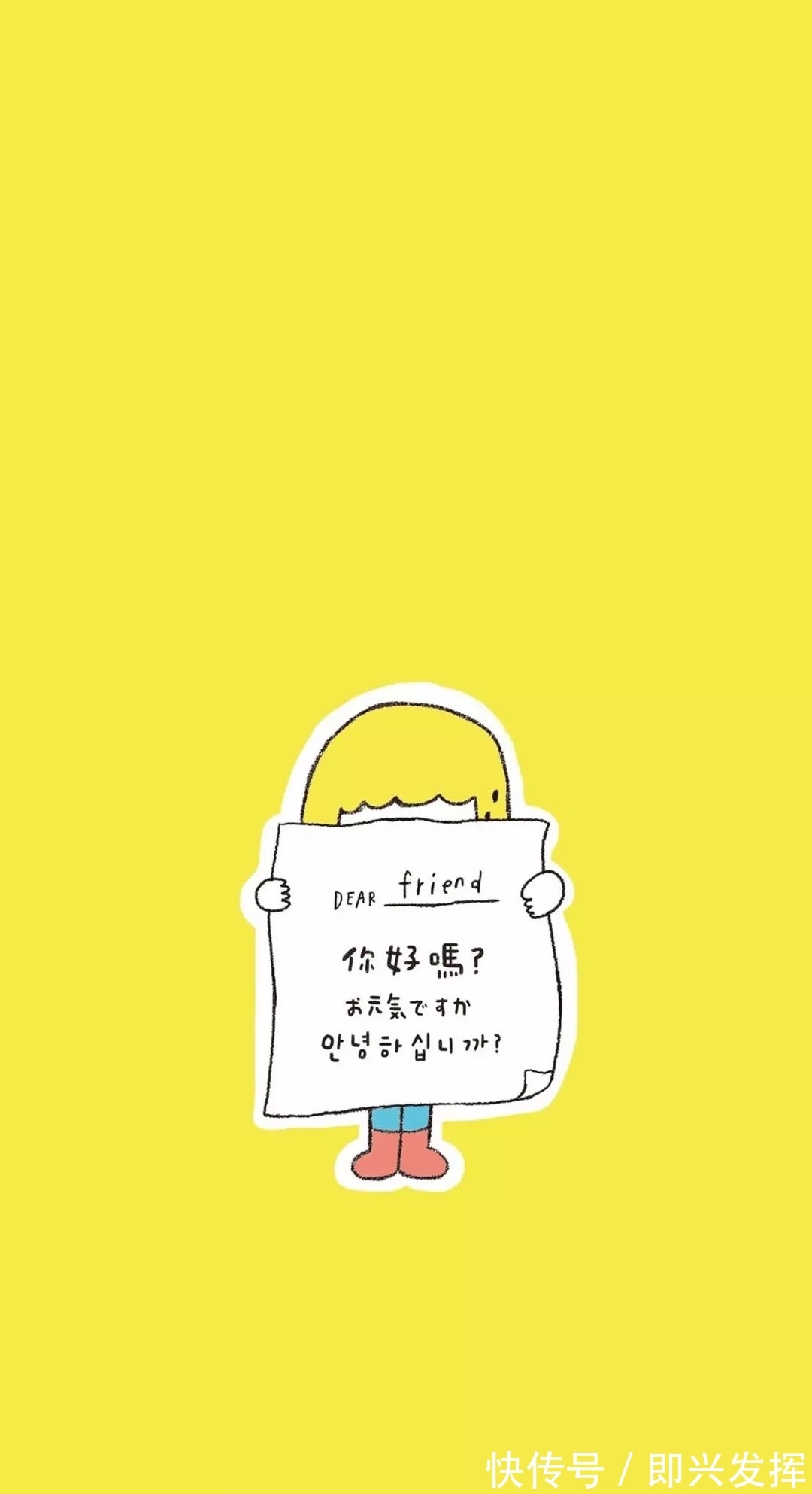 太阳|黄色系壁纸丨太阳下山夜里也有灯打开