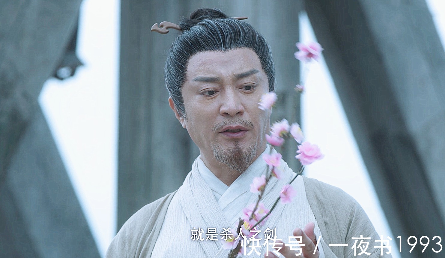 龙虎山@雪中悍刀行:在龙虎山、武帝城画画,小和尚是谁?前世乃佛陀弟子