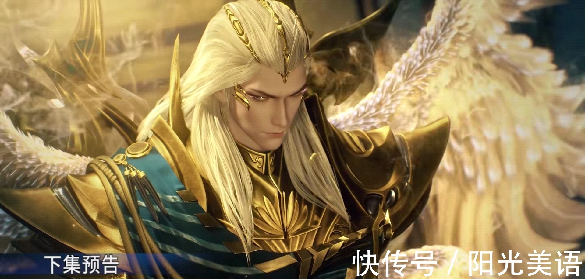 唐晨|斗罗大陆:唐三即将挑战祖父唐晨的恋人波塞西,他会不会手下留情