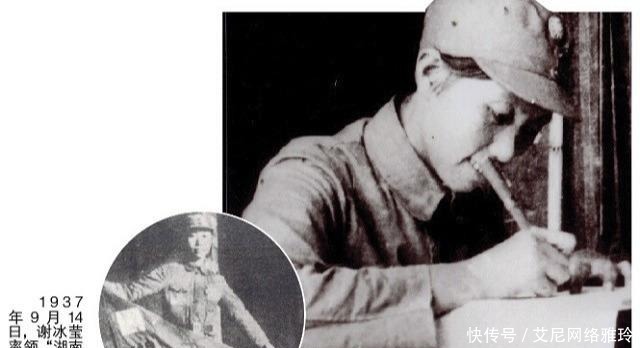 谢冰莹:从军2次,入狱3次,结婚4次,晚年漂泊在外客死他乡