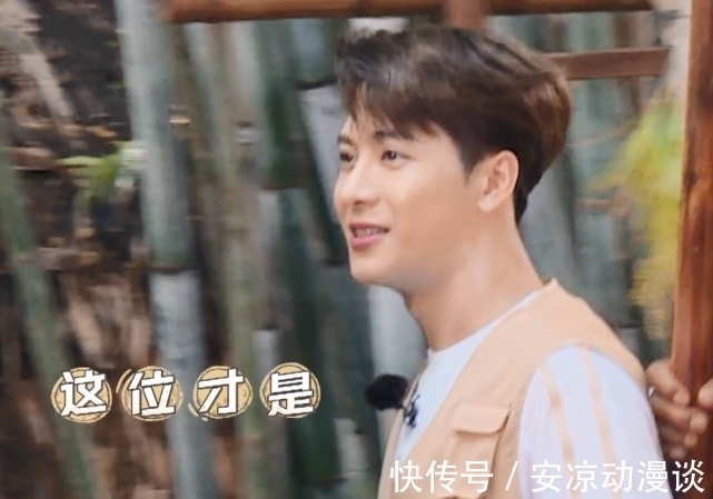 紋身|錄節目不能有紋身？王嘉爾《奔跑吧》花式遮擋，真是用心良苦