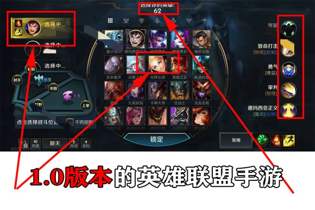 只能|英雄联盟手游在线劝退？惩罚机制太变态，只能开飞行模式玩！