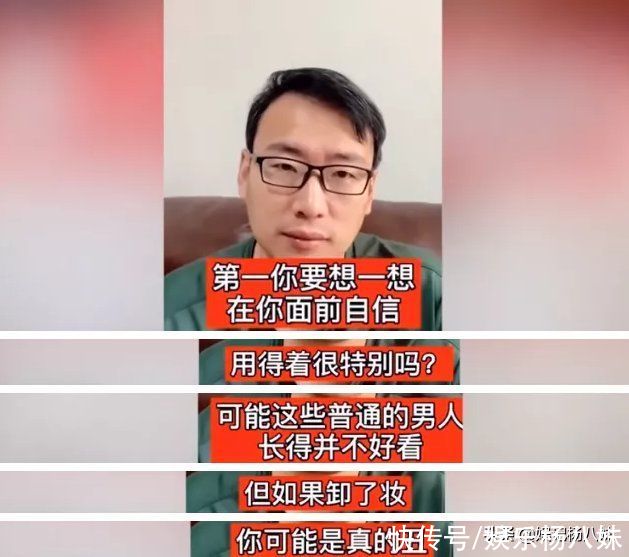 脱口秀大会|杨笠疑似顶不住了，脱口秀发言显辛酸，节目组还帮着消音