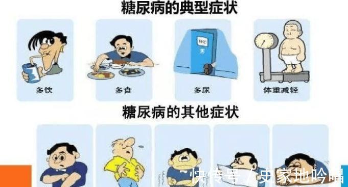 皮肤瘙痒|糖尿病患者容易“皮肤瘙痒”?原来是6种疾病捣鬼,建议提前预防