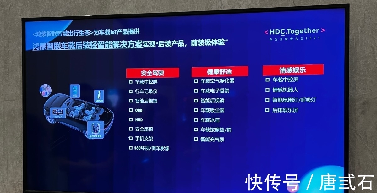 iot|华为这盘“大棋”,你看懂了吗?