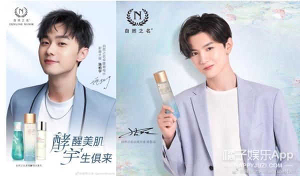 国货之光×逐梦少年，「酵」醒美肌，「宇」众不「桐」