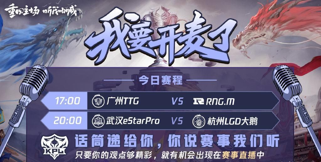 星锤|王者荣耀职业选手也会出错装备, 同时出碎星锤破晓, e星掉到第九名!