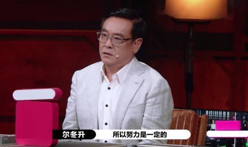 行为|郭敬明被怼到哭，所有人都救场，尔冬升的暴躁行为“小气”了吗？