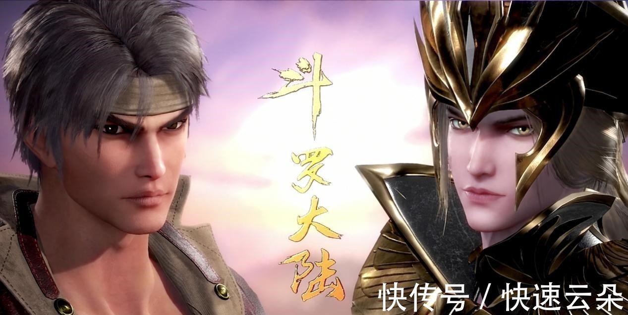 小奥|斗罗大陆进入看脸时代，正反双方比拼颜值，比比东这边占了上风