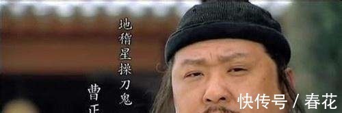 梁山好汉$水浒最欠抽的三个绰号,倘若你以此称呼朋友,出门时可得当心了!