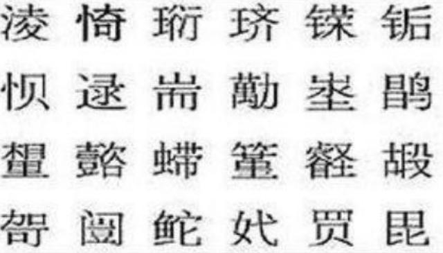 名字|爸爸为闺女取名''子怡'',媳妇忍不住发飙:也不瞅瞅自己姓啥
