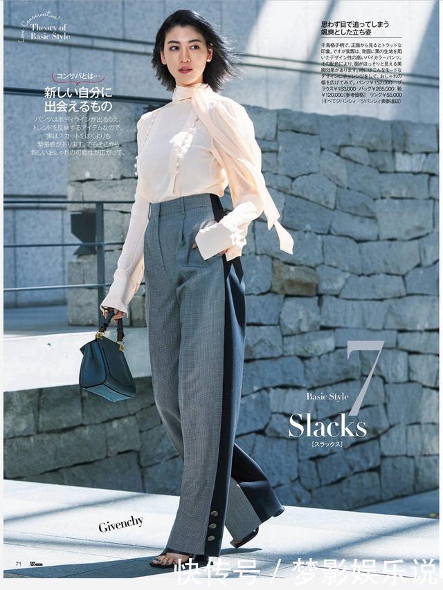 为什么日本杂志的“配色”很高级?掌握配色原理,你也是搭配高手