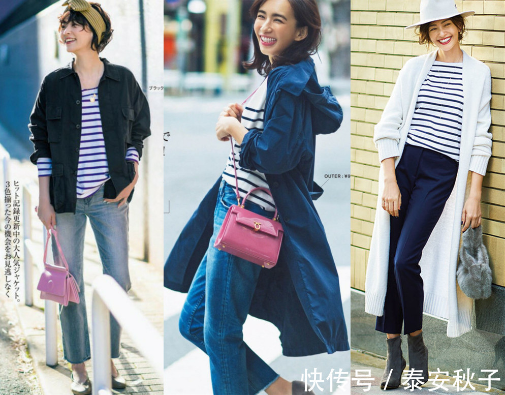 条纹|暮秋时节:我用经典“条纹衫”,让所有人惊艳!