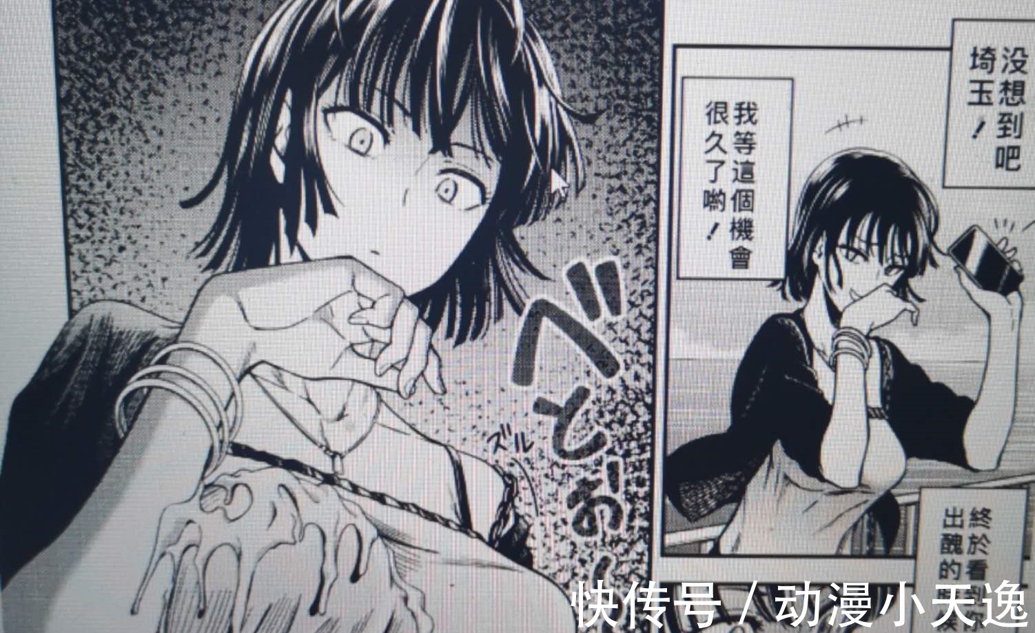 暴打|一拳超人：挨揍王。你们根本不懂什么叫挨揍