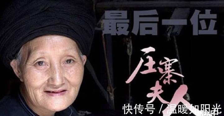 结婚十年!湘西最后一位压寨夫人杨炳莲,人美心善,容貌被还原至18岁很惊艳