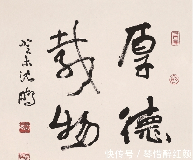 人民美术出版社#沈鹏:当今书坛的典范代表,精通各类书体