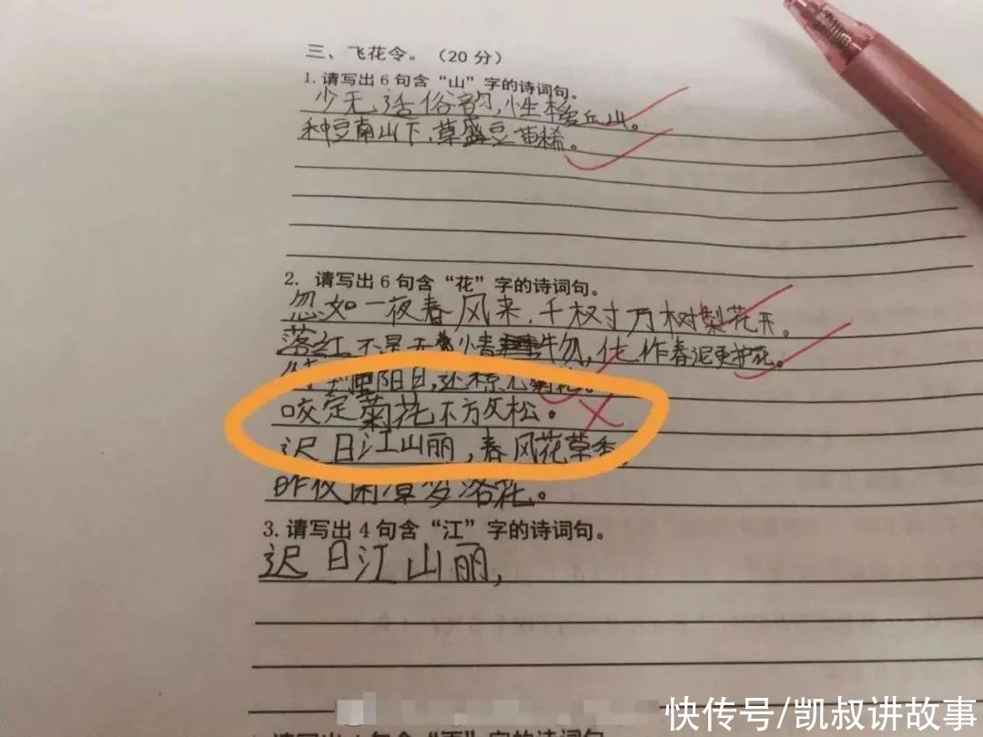 爸爸辅导作业气到捶墙手骨折，这届家长太难了