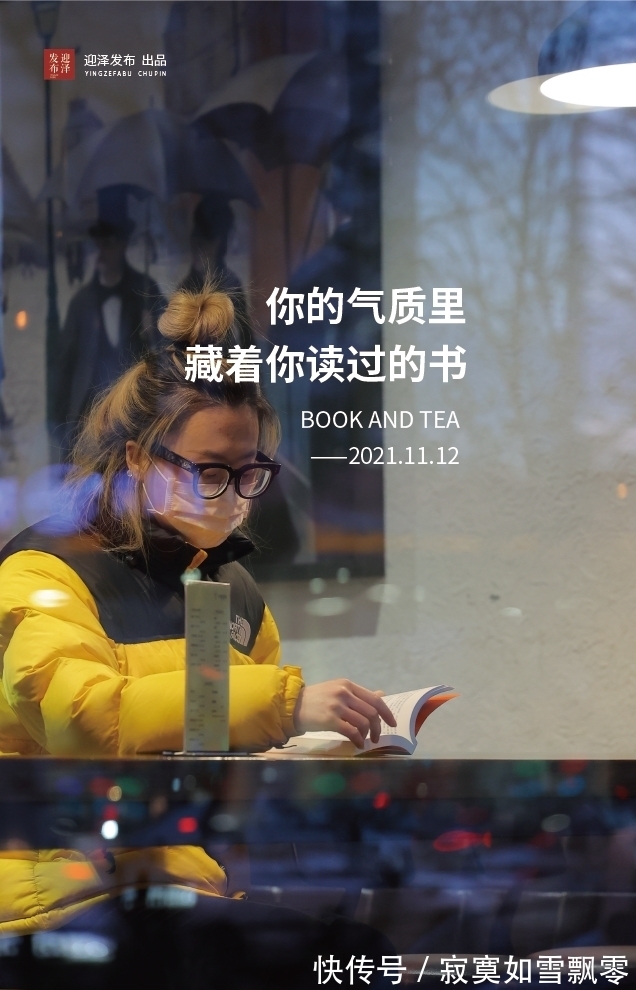 家书店$「炫打卡」迎泽风景丨在这里品味书香隽永