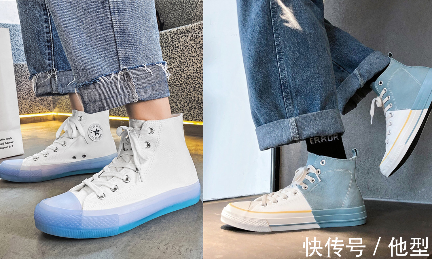 这就是街舞|经典不过时的潮流单品高帮帆布鞋