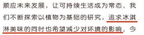 冰激凌|举报！这些儿童美食等于“定时炸弹”，娃易发胖、患病！少碰