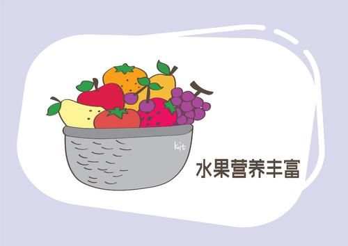 营养|水果营养丰富，可怎么给孩子吃，你真的了解吗？