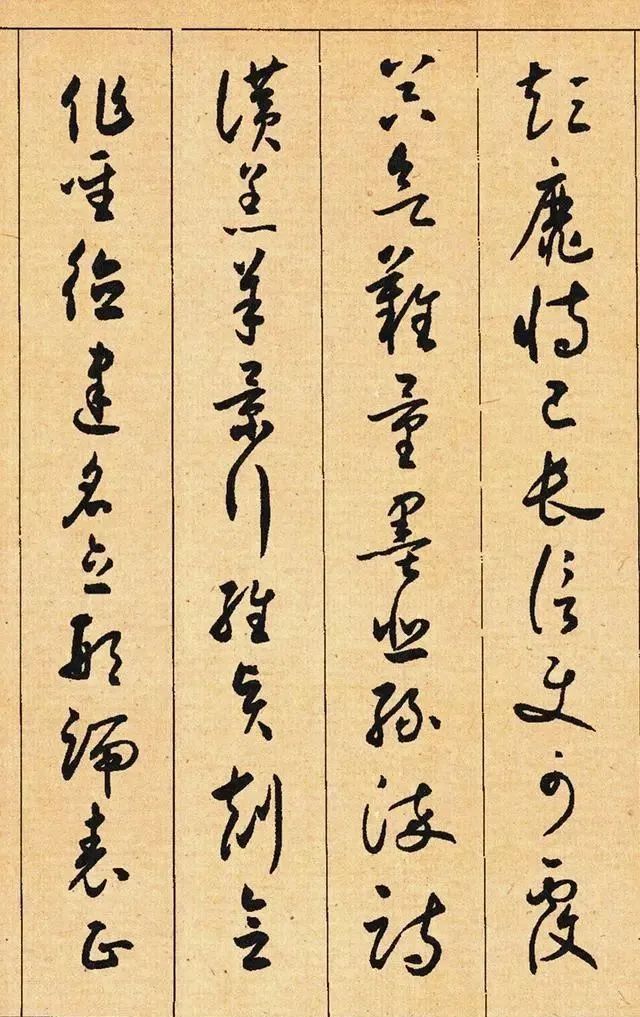 小草千字文&他是书协的创始人,有人评价:他的书法超越了古人,仅次于米芾!