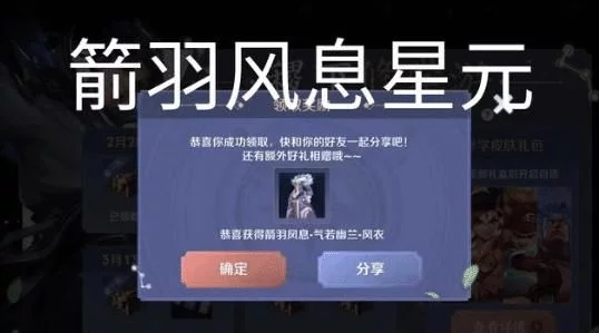创世神祝是谁的皮肤