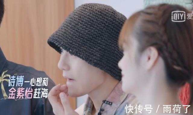 赵芮章|《机智的恋爱》剧情迭起，首位X恋人公布，男4女2被高票淘汰出局