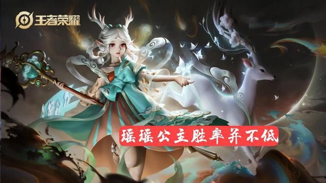 无缘|版本“弃子”被实锤，瑶瑶公主都能上的KPL，达摩、花木兰却无缘赛场