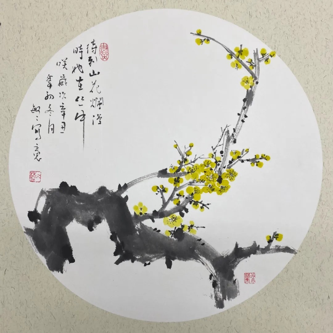 蔡玲!《书画南北方》一一《写意生活艺术组合》迎春中国画小品展