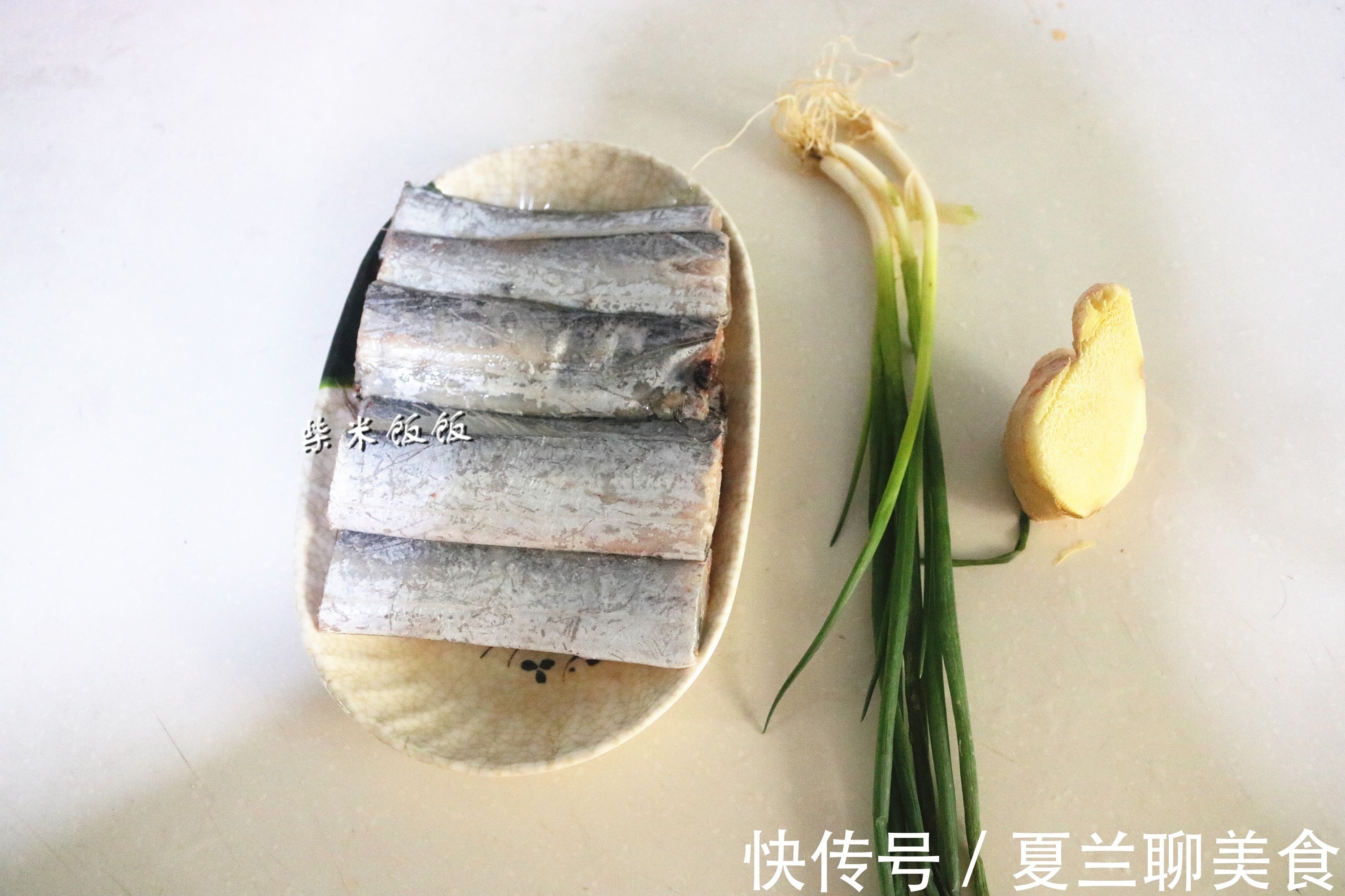 我家吃带鱼，从来不油炸！用这方法做，鱼肉不腥不碎，入味好吃