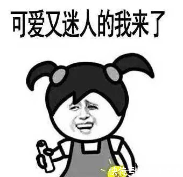 |搞笑段子:你小时候挖那么多坑,都是为了今天坑我的