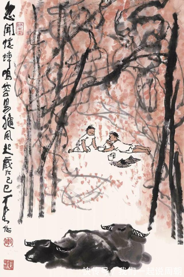 石涛|李可染:画画没太多大道理,就是大量的练习,要顿悟!