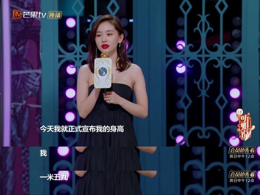 《听姐说》今天开播，18位姐姐首次挑战脱口秀