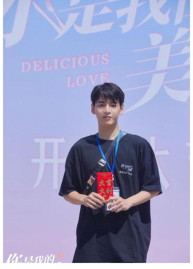 你是我的美味|《你是我的美味》开机 打造情感美食治愈系网剧