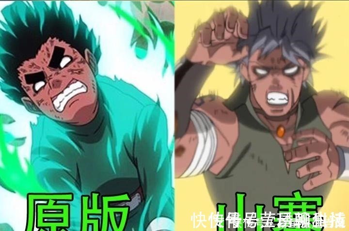 宇智波鼬|火影山寨与正版差别有多大八门遁甲还能接受,咒印就没法忍了!