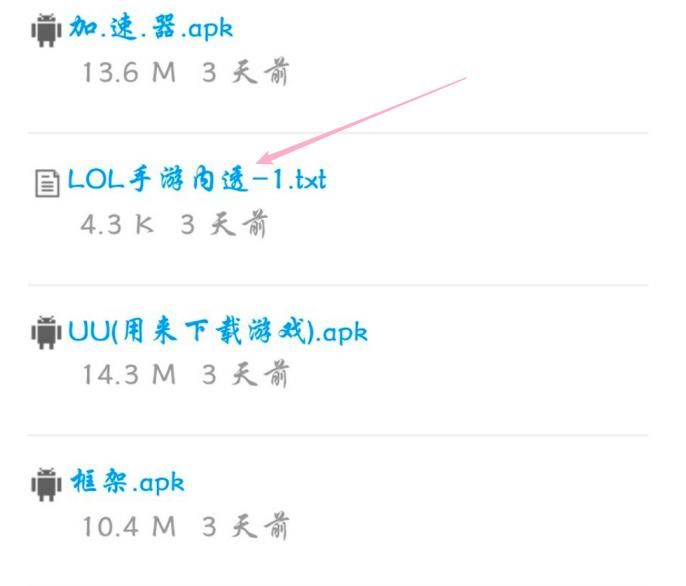玩家|国服玩家LOL手游开挂遭举报后,拳头官方暗示:将对中国玩家锁区处理