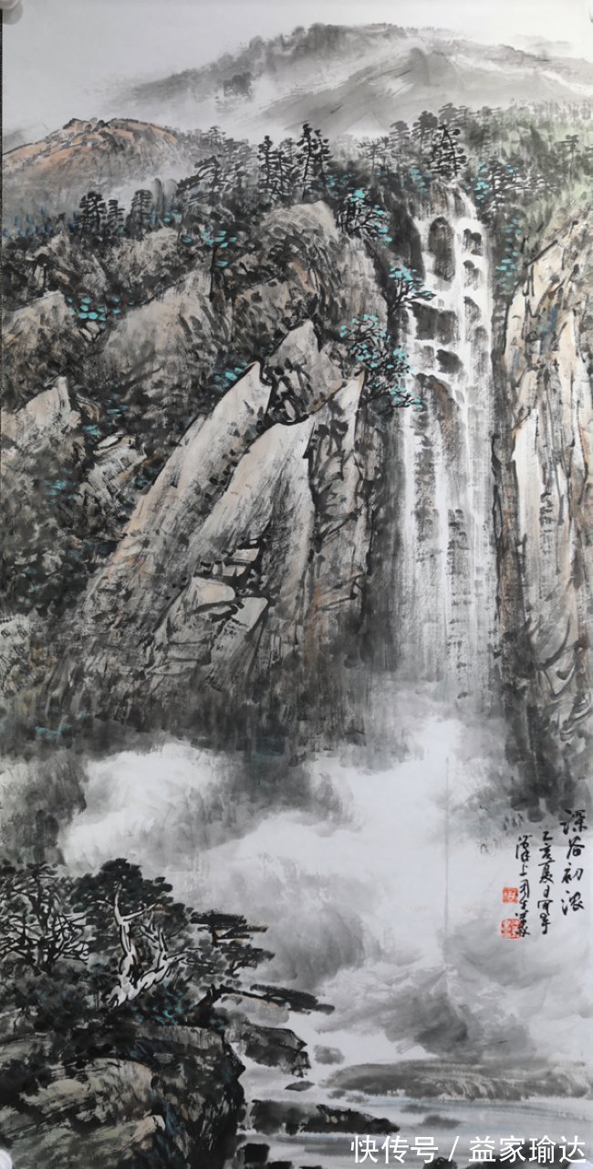 山水画#周才义:中国画雄俊气势源于画中的“生活气息”