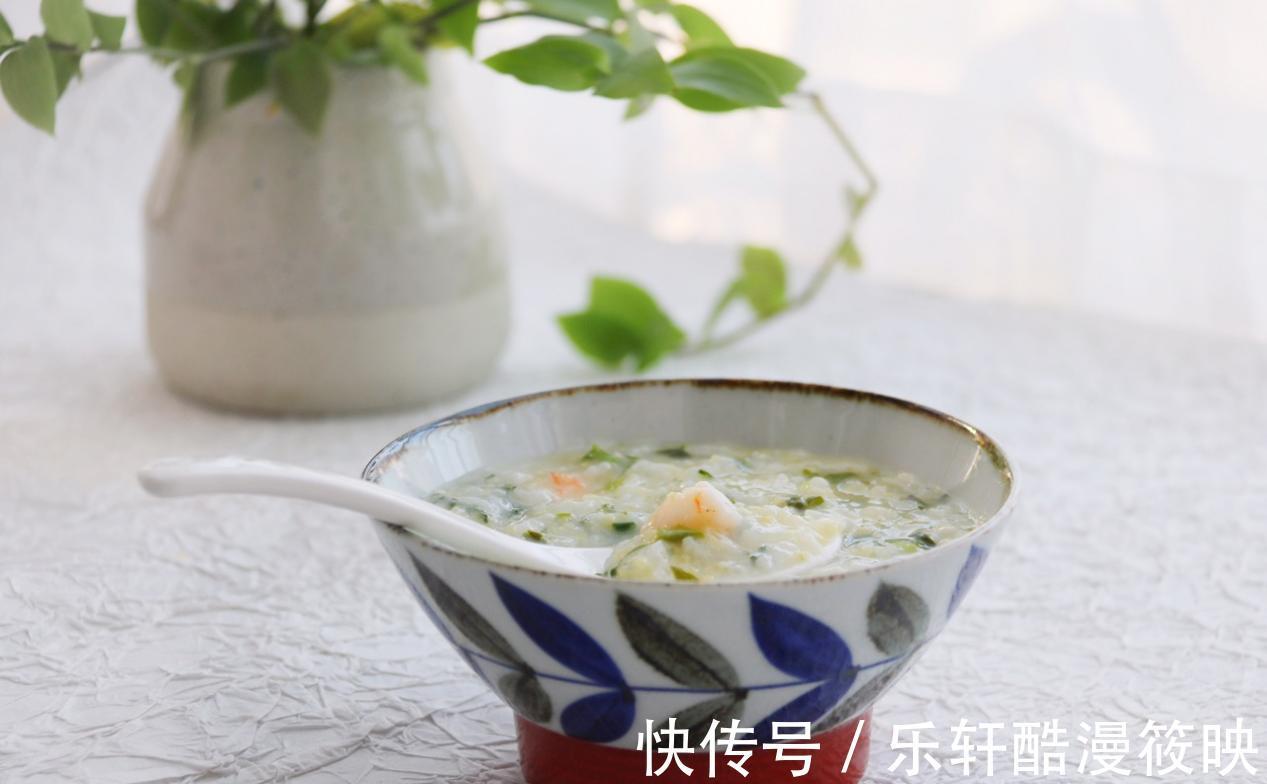 蔬菜|婴儿辅食蔬菜虾仁粥,营养丰富,做法简单,辅食的好选择
