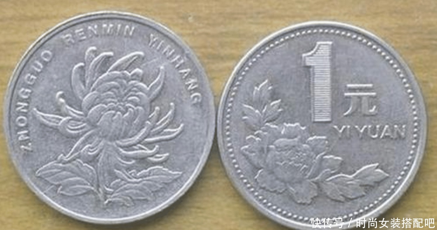 上有|人民币上有一错字,连小学生都知道,为何70多年一直不改