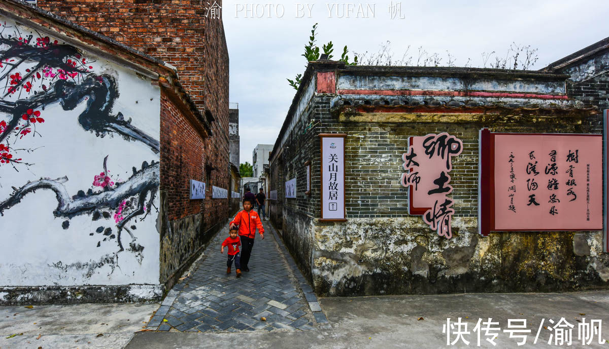 画坛$参观关山月故居，才知他名字的来历，房屋不大却是阳江的文化地标